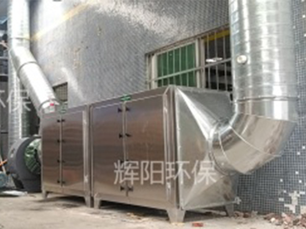 東莞市東城塑膠廠廢氣處理項(xiàng)目安裝現(xiàn)場(chǎng)