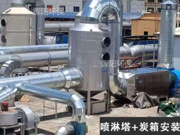 噴淋塔+炭箱安裝