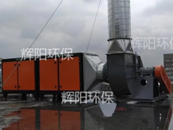 深圳某塑料公司廢氣處理設備工程安裝現場