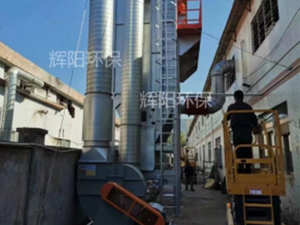 江門市新會某電子公司廢氣處理設備工程安裝