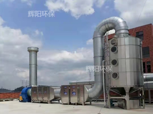 UV光氧活性炭一體機(jī)+活性炭吸附箱+不銹鋼噴淋塔安裝