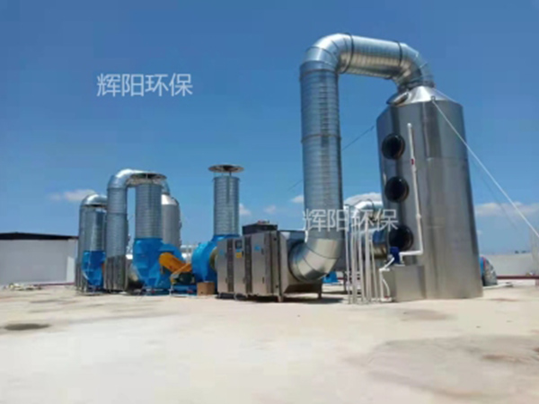 UV光氧活性炭一體機(jī)+不銹鋼噴淋塔安裝