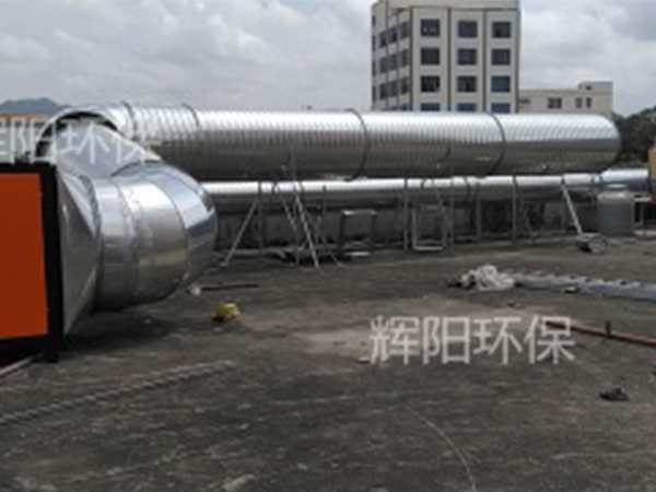 東莞某紙業(yè)公司廢氣處理設(shè)備安裝現(xiàn)場(chǎng)