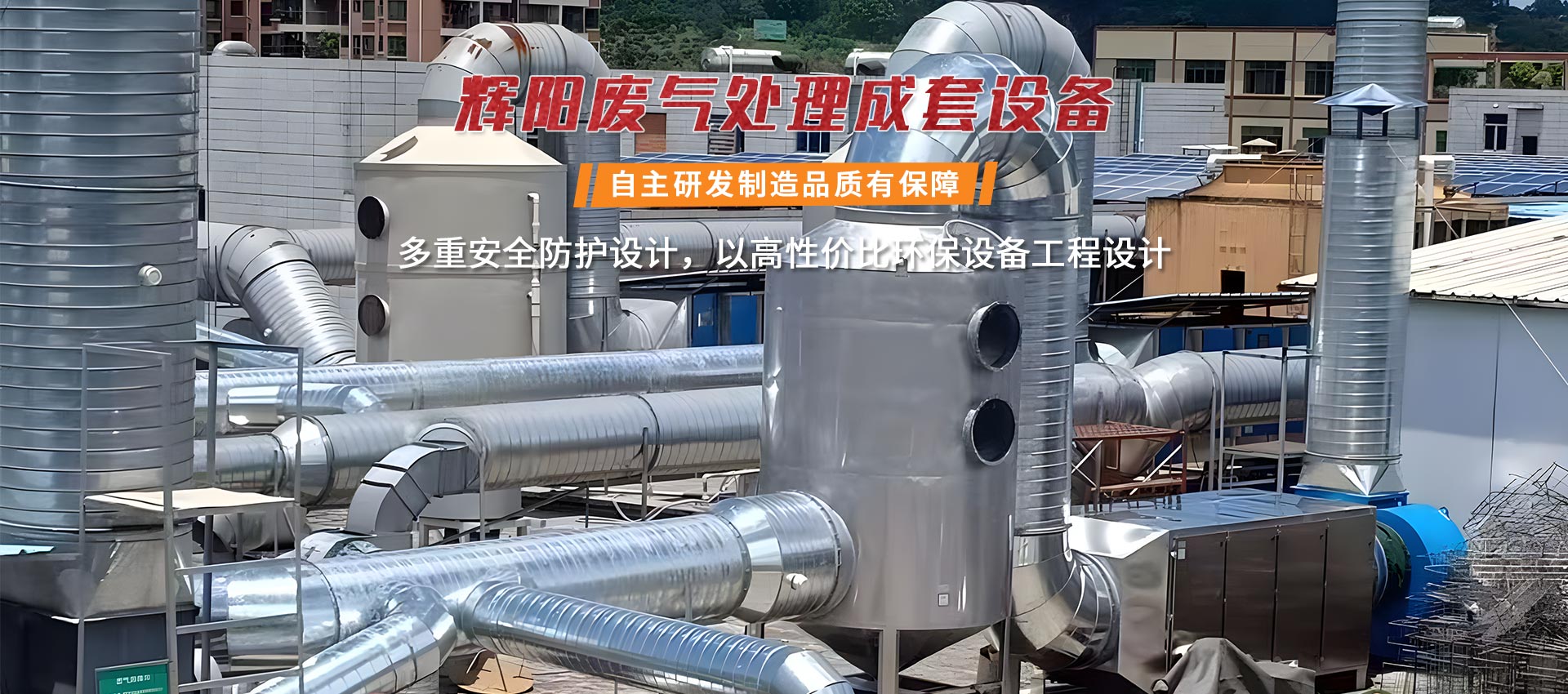 不銹鋼噴淋塔